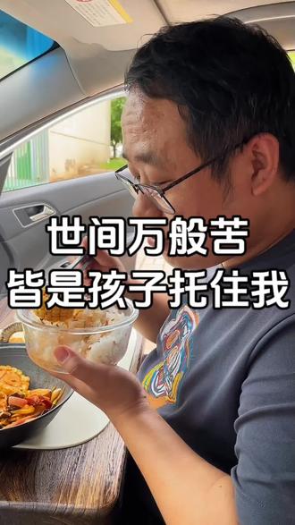 从离婚到再婚,孩子一直陪在我身边,不是我陪着他长大,而是孩子硬生生地托住了我摇摇欲坠的人生#真实生活分享计划 #二婚 #半路夫妻 #记录平凡生活 #再婚家庭 @抖音作者助手
