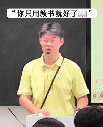 老师的多重身份
#老师 #老师的多重身份