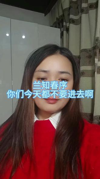 兰知春序,今天都不要去逛啊!尤其是本命年的,或者想买喜庆的,今天里面都是红色系列,我怕你进去根本出不来了#红色 #本命年 #马年 #喜庆 #种草激励计划