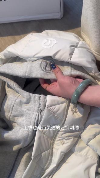 scuba叠穿泡芙马甲~简直不要太搭 #羽绒马甲 #高品质羽绒服 #lululemon#scuba穿搭 #冬季穿搭