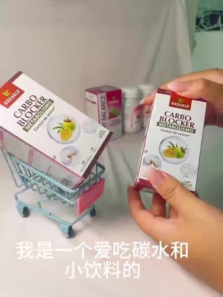 平时应酬聚会多的姐妹可以冲,现在活动59.9可以吃一个月哦#好物推荐🔥 #西班牙抗糖丸 #种草 #强烈推荐