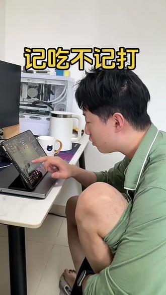 米利欧,一个有毒的男人
#情侣日常 #金铲铲新版本上分阵容 #以绪塔尔