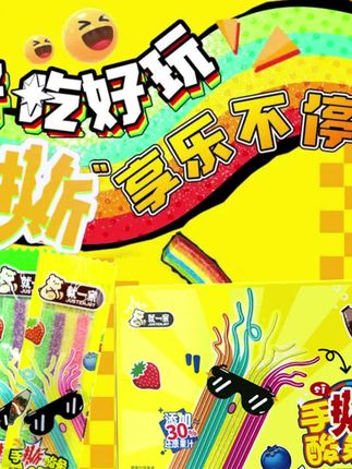 手撕酸条彩虹酸砂软糖酸甜果味零食橡皮糖水果糖果q弹#手撕酸条 #酸糖 #糖果 #软糖