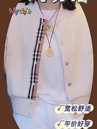 #早秋新款韩系百搭宽松格纹拼接外套