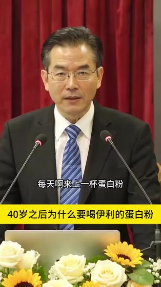 蛋白粉中老年人需要及时补充,伊利的这款多重优质蛋一定不要错过了。