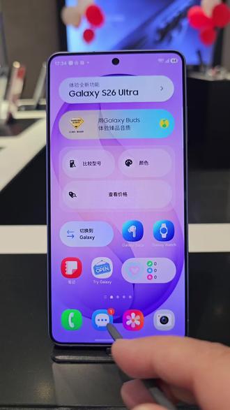 三星手机使用小技巧,三星手机关闭骚扰电话和信息