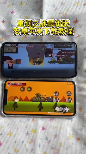 《墨家宝库》带来下载重钢之战教程,机甲可自由改装,搭配专属武器与技能#重钢之战#重钢之战入口#重钢之战手机下载#重钢之战小游戏