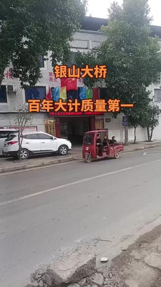 加班加点迎新春#为建设者鼓掌