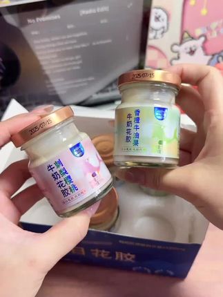 🌸河马功坊每日花胶来啦!🥛三种口味花胶奶冻,纯奶炖煮即食代餐,营养美味😋!#即食美食 #花胶奶冻 #代餐优选 #纯奶炖煮 #河马功坊 🥳