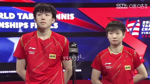 搞点情人节该看的#酸甜#孙颖莎#王楚钦#5114#3003