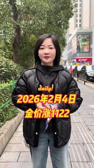 #黄金 #今日金价多少钱一克 #白银 #贵金属 @抖音创作小助手