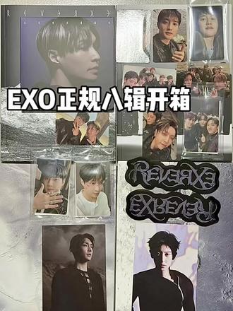 EXO正规八辑开箱!!原谅小芒了。。。
自担手开出好多lay啊啊啊啊啊!这次pb对我很友好!!还有一本pb没发货。。希望对我好点
#开箱vlog #追星日常 #专辑 #EXO #exo正规八辑