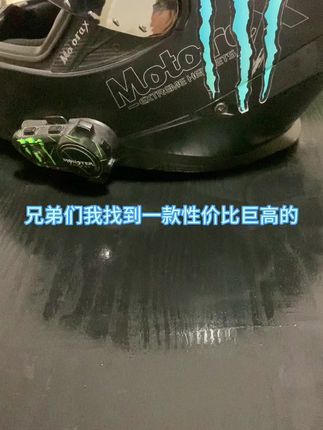不是维脉通买不起 而是恒疆更有性价比,#恒疆c50 #机车装备 #女骑 #头盔耳机 #性价比超高