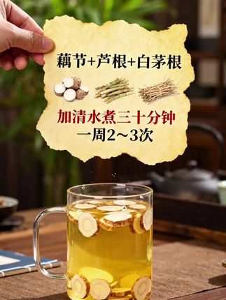 宝宝经常流鼻血,妈妈们不要慌!代代相传的食养名方,这个搭配要收藏好!藕节+芦根+白茅根,一起加水煮三十分钟,可以加适量冰糖,清清甜甜,一周两三次,小孩大人都可以喝!#藕节芦根汤 #流鼻血#流鼻血怎么办#食养#宝妈