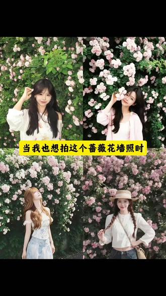 蔷薇花墙ai生成指令 小云雀ai 蔷薇花墙壁纸 豆包ai 粉色蔷薇花墙 ai少女春日大片特效 花墙背景p图教程 #蔷薇花墙ai指令 #小云雀AI#小云雀AI一键图片设计 #蔷薇花拍照 #蔷薇花ai特效 ai生成图片 爬藤蔷薇 蔷薇花拍照姿势大全 豆包蔷薇花墙p图指令来了豆包p图 蔷薇花墙AI写真 小云雀AI一键图片设计 蔷薇花背景图 氛围感照片 ai指令 小云雀ai推荐爆款 ai少女春日大片 蔷薇花 ai蔷薇图片生成 一键生成ai写真入口 豆包出大片有两把刷子 蔷薇花墙修图 蔷薇花墙ai指令 小云雀怎么使用 ai生成照片 一键生成ai指令图片 附近蔷薇花墙打卡点 花墙拍照 蔷薇花拍照 纵使世界偶尔薄凉,内心也要繁华似锦