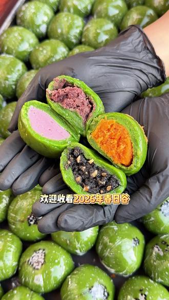 妈呀,太好吃啦!大家赶紧去吃吧!
#南京#青团#南京#烘培#春天
