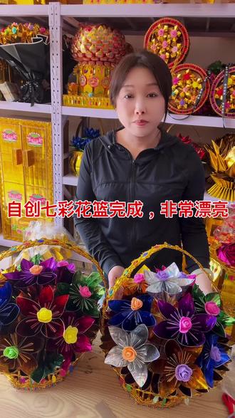 #纯手工折纸工艺品 #创意手工工艺品 感谢关注!🙏🙏🙏