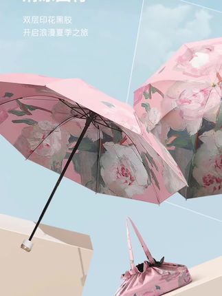 老婆要去哪里,外面下雨你怎么都没带把雨伞#雨伞 #遮阳防晒 #晴雨两用伞