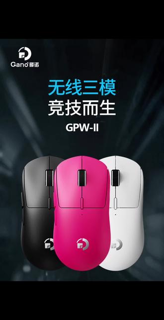 哥诺GPW-II电竞游戏鼠标,2.4G+蓝牙+有线三模连接,AG磨砂手感,1000hz回报率,12400最高DPI,宏编程自定义按键(板载内置宏),全新,全新,全新#游戏 #电竞 #鼠标 #gpw #电脑