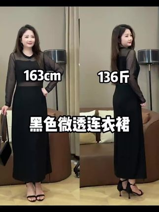 大萌萌【现货】早秋时尚设计感拼接连衣裙微胖遮肉显瘦裙P225Q13643#微胖女生 #设计感#时尚#早秋穿搭 #显瘦穿搭