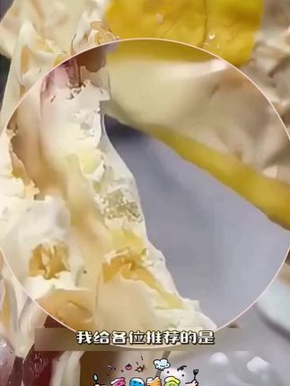 内蒙好吃美食 奶皮子#美食 #好吃到停不下来 #好吃 #零食 #吃货