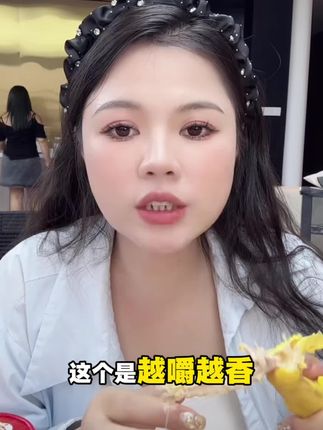 这款焗小二的盐焗鸡翅真的太香啦,肉质饱满紧实,地道的客家盐焗风味真的很好吃!#强烈推荐 #解馋 #办公室零食 #好吃到停不下来 #好吃到爆