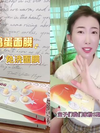 小鸡蛋真的简直不要太好用,太难不爱了#好物推荐🔥 #自用好物分享 #分享爱用物 #必备好物 #种草