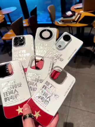 我不接受任何人的考验!#快分享给你的好友 #是时候安排一下了 #这个手机壳真的长在我心巴上了 #用一个手机壳展示我的精神状态 #手机壳