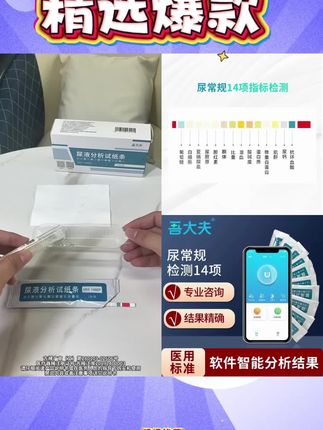 #好物推荐🔥 #抖音大数据推荐给有需要的人