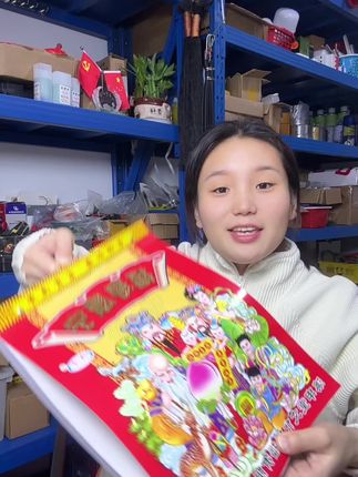 2026马年老黄历年挂历家用手撕日历马年一天一页大本选好日子日历#挂历 #日历 #手撕日历 #日历推荐 #老黄历