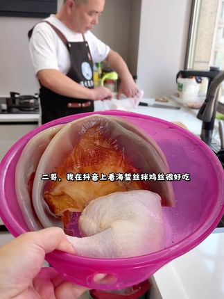 今天做一道清爽凉拌菜#海蜇拌鸡丝又脆又嫩滑#夏天的味道#温州美食