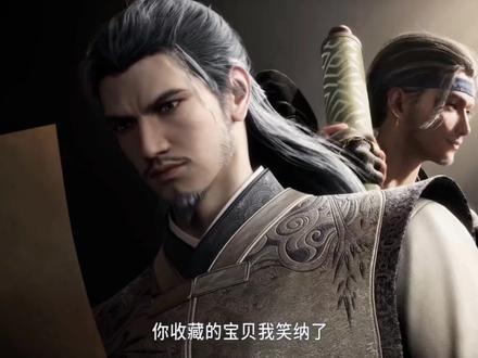 瘸子把国师府搬空了还留下粑粑#牧神记秦牧镇星君形态上线