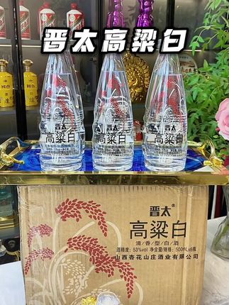 #晋太高粱白 #口粮酒 #高粱酒 #好喝不贵