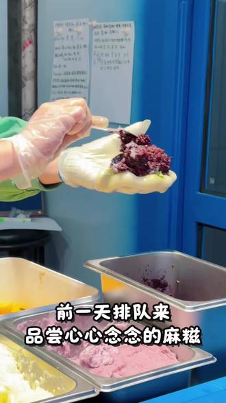 你会为了一口吃的前一天晚上去踩点吗?能打动人心的永远不是语言,而是行动,这句话在她身上体现的淋漓尽致 #董雨菲 #真诚而热烈 @蜜桃卉卉🍑