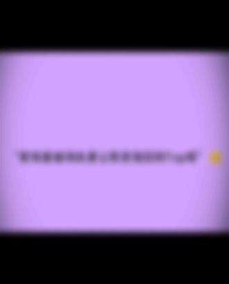 若恒星磁场执意要将陈奕恒扶回Top呢#陈奕恒 #陈奕恒四代门面 #陈奕恒未来可期 #精选