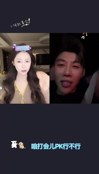 佳有熙事频道之PK赢了让邓川叫佳哥 #张允熙 #陈小佳 #川流不熙 #佳有熙事 #邓川