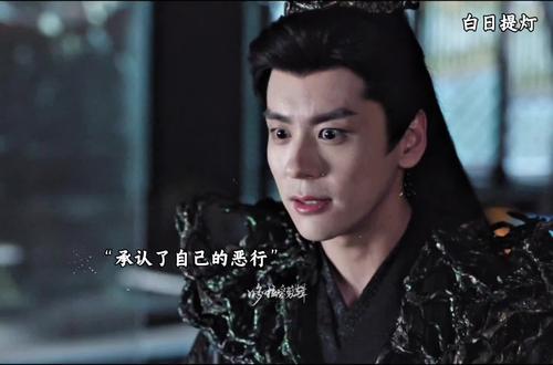 思慕打败宴柯,归墟恢复从前 #白日提灯