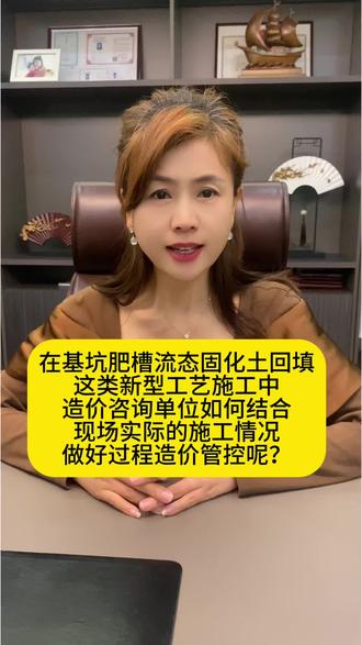 #工程造价 #建筑工程 #造价咨询 工程造价知识