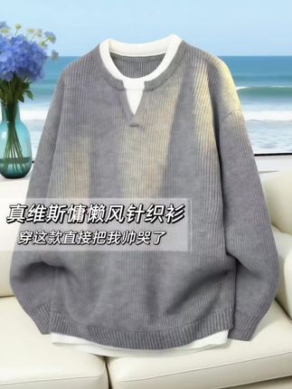 #针织衫 #上衣穿搭 #百搭上衣 #慵懒风穿搭 #针织毛衣