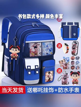 新款哪吒书包男生小学生一二三到六年级儿童女孩护脊减负大容量#开学第一天 #书包#书包推荐 #新款#