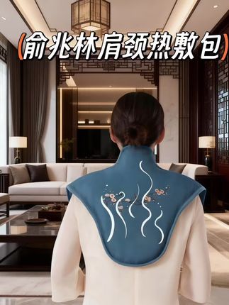 中秋囤暖!俞兆林海盐热敷袋新品上线! 中秋好时节撞上超值福利!俞兆林海盐热敷袋二十多块就能拿下,性价比直接拉满! 拿在手里沉甸甸的超有质感,里面装满了精选大颗粒海盐,还添加了十八味草本植物和艾绒。加热后,暖意裹着草本清香扑面而来,舒服又解压。 女生特殊时期敷腹部超贴心,秋冬季节敷肩颈、腰腹也超合适,轻松赶走身体湿寒。而且它能反复加热,耐用性满分。 这个价格真的难得,天气一冷肯定要涨价断货。趁中秋活动赶紧囤,给全家人都备上这份温暖守护! #肩颈放松 #日常保健 #中秋好礼抢先囤 #送长辈心意礼 #热敷好物 @DOU+上热门 @DOU+小助手 @@DOU+抖音 @抖加🔥上热门🔥dou+🔥热点