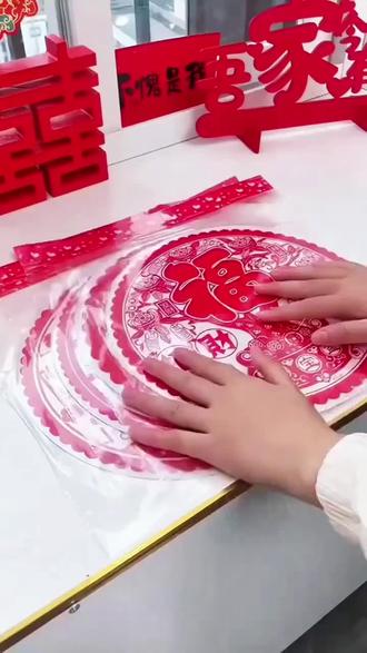 乔迁新居之喜装饰 马年福字静电玻璃贴 剪纸门贴 搬家入宅布置用品 #乔迁之喜 #静电玻璃贴 #马年福字 #乔迁装饰 #入宅布置品