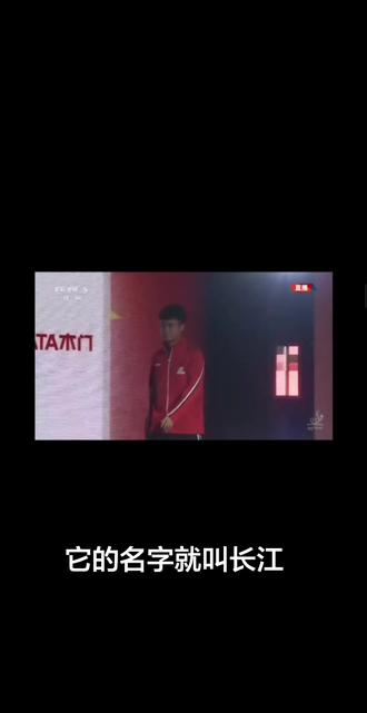 #国乒 #伦敦世乒赛 #龙的传人 国乒男团入场音乐《#龙的传人》 音效师加鸡腿,音效师是会整活的