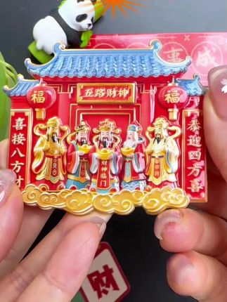 五路财神金属冰箱贴新年喜庆节庆祈福家居饰品送长辈朋友招财进宝#五路财神 #冰箱贴 #财神