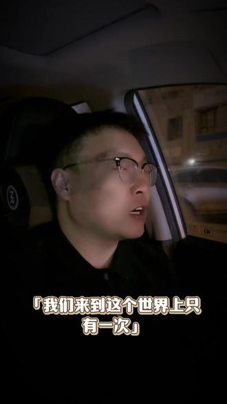 人生的意义到底是什么呢 我们来探讨一下吧#不要为难自己 #创作者中心 #创作灵感 #上热门