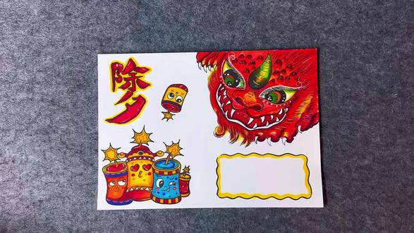 过年习俗翻翻书教程#过年习俗翻翻书教程#立体教程#海浪机关#保姆级教程