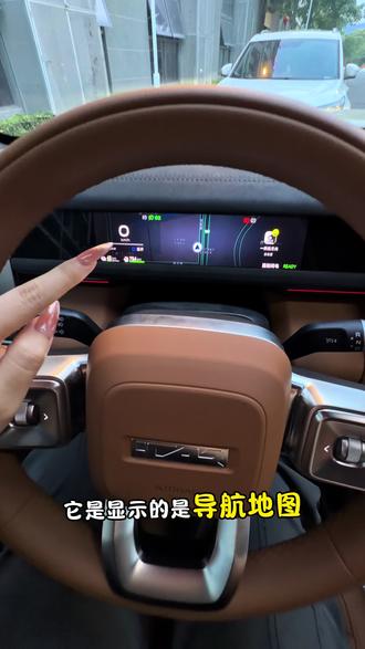 icarv27打开这个设置就能使用仪表导航……真的很好用#国产之光 #icarv27 #用车知识 #奇瑞icarv27 #真实生活分享计划