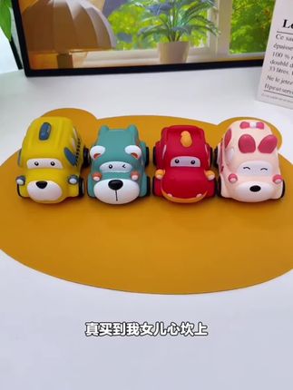 小月龄宝宝就能玩的#回力车玩具 不用电池,轻轻一拉就能跑好远,还是软硅胶的,啃咬也不怕,还结实抗摔!宝宝喜欢的不得了!快给你家宝贝安排上#玩具车 #惯性车 #自己玩的不亦乐乎 #儿童玩具