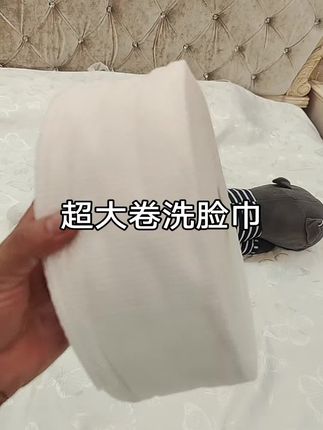 #强烈推荐 #抽纸 #一次性洗脸巾 #看过来 #女生必备