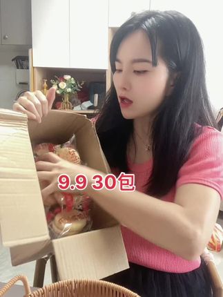 9.9到手30包山药软饼,香香的软软的,带点甜老人小孩孕妇都可以放心吃#上热#好物推荐🔥 #宝妈推荐